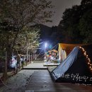 동부 비상 1호(호스릴) | 동계 캠핑용품 대비 에너캠프의 점프앤고+캠핑샤워기 준비했어요