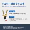 (주) 위니코니