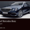 더클래스 벤츠 이미지