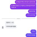 미소야 명일점 | [ 4월 일기 ] 안녕하세욥