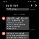 오 사적모임 8인가능 이에요. 눈치안보고 밥먹을수있어요~ 이미지