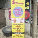 서동빌딩(혼마스시) 이미지