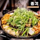 무쇠솥통돼지김치찌개 | 종각역 맛집 종각역 주변 단체 회식 솥뚜껑 삼겹살 무쇠옥