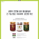 농업회사법인 (주)연두 이미지