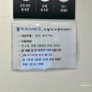 목돈72용인기흥 네이버블로그