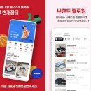 리퍼마켓당근번개 | 아직도 명품가방 당근에 올리시나요? 번개케어 vs 당근마켓 솔직 비교!