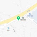 양평참조은공인중개사사무소 이미지