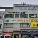 오류푸르지오(아) 이미지