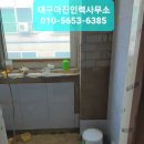 아진인력사무소