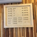 황금온족발