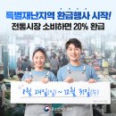 온누리공인중개사사무소 네이버블로그