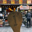 안동네 | 종각역 야장 삼겹살 맛집 안동네 내돈내산 후기