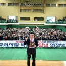 창녕군민체육관 이미지