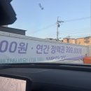 강릉원예농협주유소 이미지