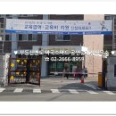 마곡스마트공인중개사사무소 이미지