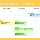영어회화(초급)(주간) 이미지