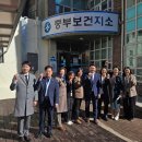 중부보건지소 이미지