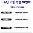 김윤희 스킨앤바디 이미지