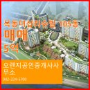 오렌지공인중개사사무소 이미지