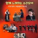 소리모아 이미지