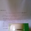 주식회사 플뢰르