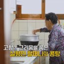 금학로339번길11 이미지