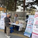 염치송곡3리신일아파트경로당 | 아산시 염치읍, 위기가구 발굴·고독사 예방 위한 ‘이웃살핌 제보 캠페인’ 전개