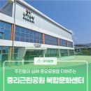 중리동로 이미지