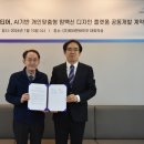 디자인아론 메디팜헬스뉴스