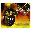 [아침의 음악] 한국인이 좋아하는 영화음악 베스트 32 이미지