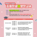 백범김구기념관 이미지