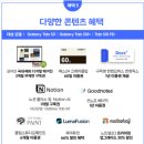 SM통신 | 삼성 갤럭시탭 S11 WIFI SM-X730 사용후기 노트북 대신 써도 될까? 대학생·직장인 추천 태블릿