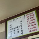 인하찹쌀순대 | 숭의동 맛집, 인천 국밥맛집인 인하찹쌀순대 후기