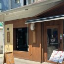 우시라멘(우리의시작은라멘이었다) 이미지