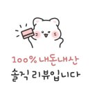 락포트롯데남악