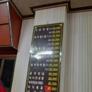 서초아구찜 이미지