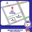 가족뮤지컬 뽀로로 매직싱어롱쇼 이미지