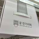 삼거리떡집 - 해운대구 아랫반송로21번길 12-6 | 삼거리떡집