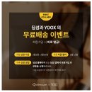 통일광고