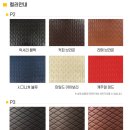 메트로모터스 - 창원시 마산회원구 봉암공단14길 36 | 광주 카니발 KA4 모빌하임 P2 모노륨 차바닥매트 장판 럭셔리블랙 시공 튜닝