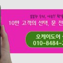 성공자동차공업사