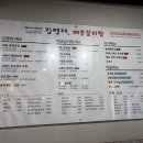 구로3동주민센터 | 가산동 맛집 김명태 가산점 직장인 점심으로 딱인 매운갈비찜 명태조림