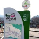 남한산성 백숙거리 이미지