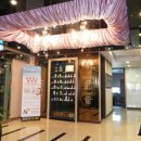 이가한의원 이미지