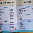 몰디브호프