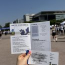 2026 지구런 더 아시안 하이웨이 참가 후기 여의도공원에서 만난 평화 마라톤