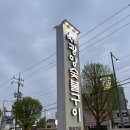 광양숯불갈비 | [블루리본] 광주 돼지갈비 맛집 광양숯불구이 지산점 내돈내산 후기