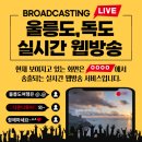다온다투어 이미지