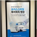 손안과의원 네이버블로그