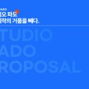 타이포스튜디오 이미지